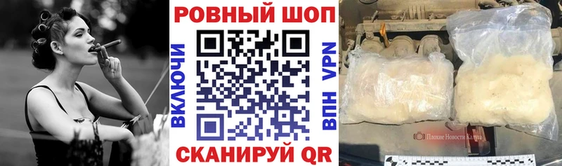 Купить закладку Кокаин  Альфа ПВП  Гашиш  Бошки Шишки  Меф  Балашов