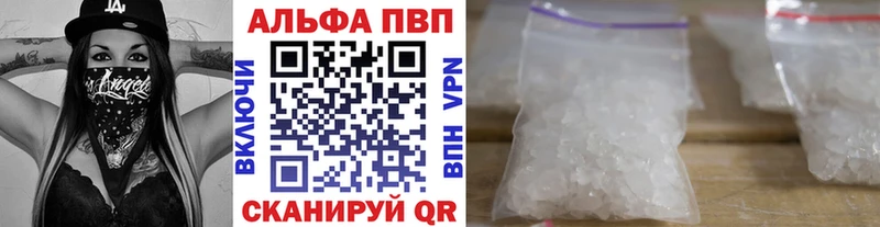 Купить где  Балашов  Альфа ПВП Crystall 