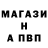 ГАШИШ гарик Liquik