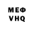 Героин VHQ Nick Pace