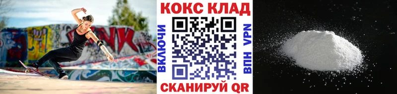Купить закладки  Балашов  Кокаин Колумбийский 