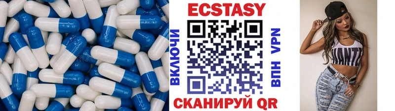 Купить  Балашов  Ecstasy 300 mg 