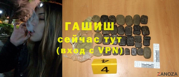 ALPHA PVP Кинешма