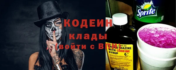 ALPHA PVP Кинешма