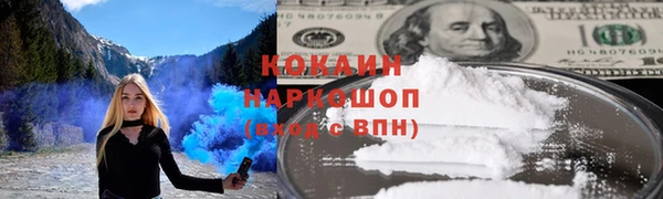 ALPHA PVP Кинешма