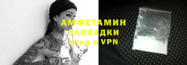 ALPHA PVP Кинешма