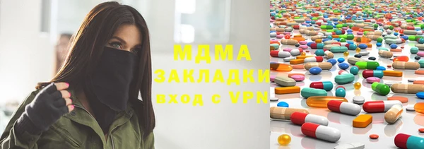 скорость mdpv Киреевск
