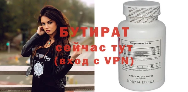 скорость mdpv Киреевск