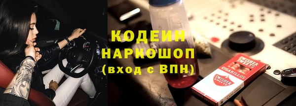 ALPHA PVP Кинешма