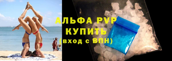 скорость mdpv Киреевск