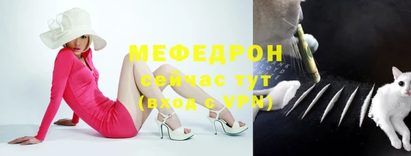 ALPHA PVP Кинешма