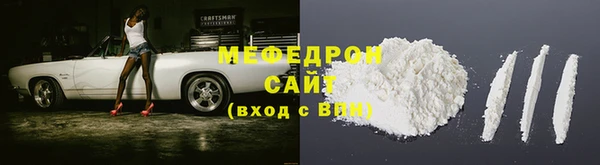 прущая мука Киренск
