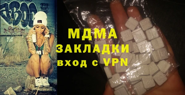ALPHA PVP Кинешма
