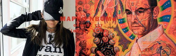 MESCALINE Касимов