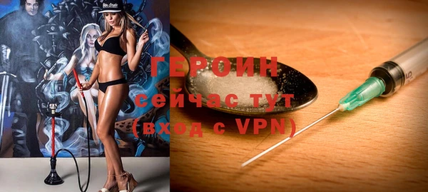 ALPHA PVP Кинешма