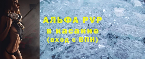 ALPHA PVP Кинешма