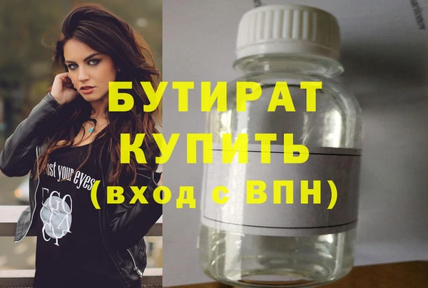 прущая мука Киренск