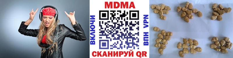 MDMA VHQ  Купить закладки  Балашов 