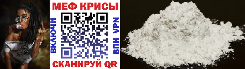 МЕФ 4 MMC  Балашов 