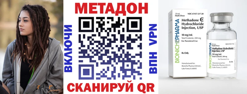 Купить  Балашов  Метадон мёд 