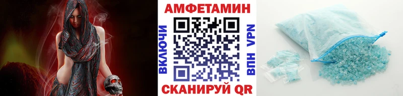 Метамфетамин Methamphetamine  Купить  Балашов 