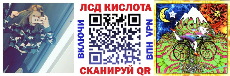 Купить  Балашов  Марки 25I-NBOMe 1500мкг 
