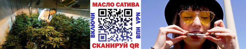 ТГК концентрат  Купить где  Балашов 