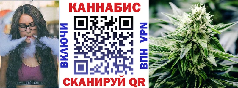 Купить где  Балашов  Канабис Ganja 